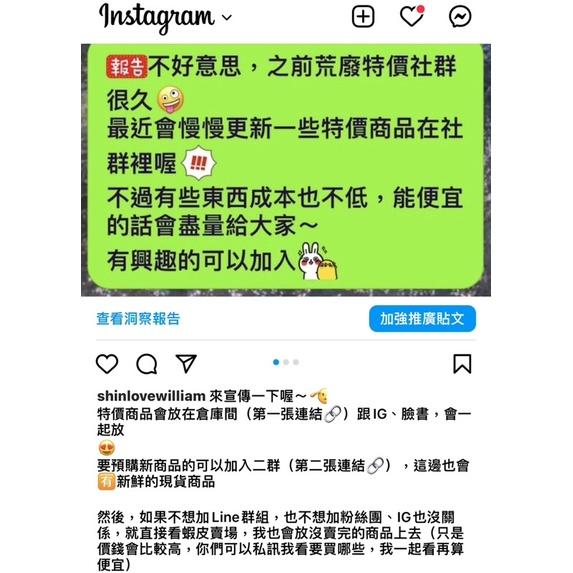 泡菜拉麵代購（分裝，現貨）尼泊爾stupa線香、塔香-細節圖6