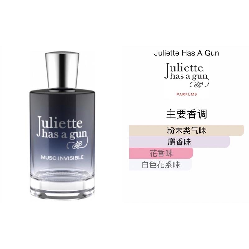 泡菜拉麵代購 法國 佩槍茱麗葉Juliette has a gun香水拆售 小試香-細節圖5