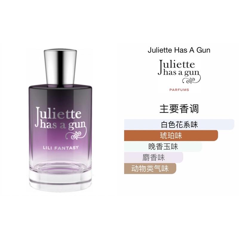 泡菜拉麵代購 法國 佩槍茱麗葉Juliette has a gun香水拆售 小試香-細節圖6