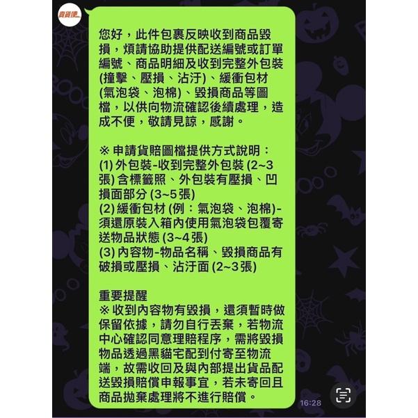 泡菜拉麵代購（私我便宜）東京迪士尼樂園-杯麵 愛麗絲 奇蒂 彈簧狗 樂雅遊樂設施公仔組-細節圖3