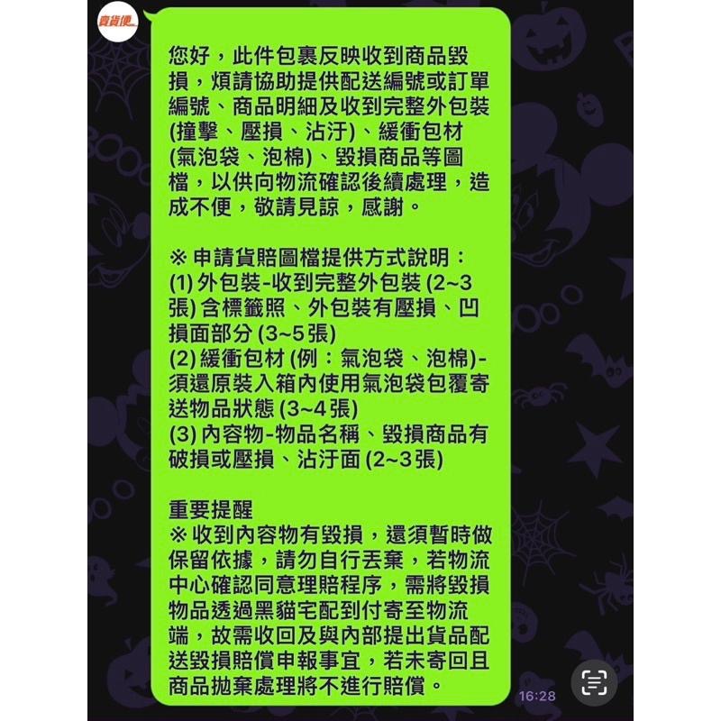 泡菜拉麵代購-san-x悲傷馬戲團 23年雨天3色原子筆-細節圖2