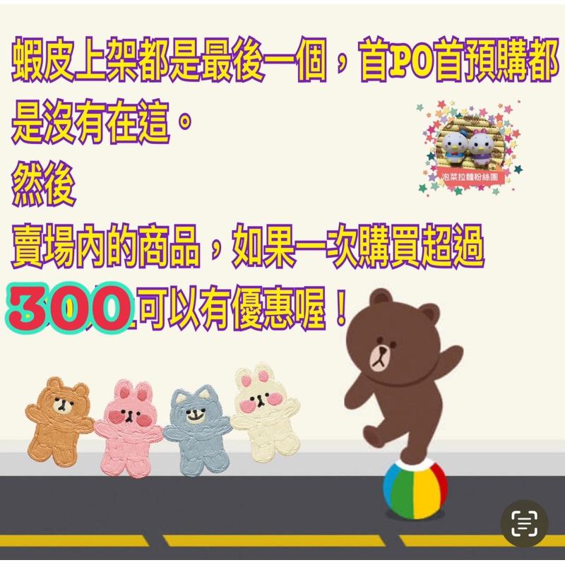 現貨 泡菜拉麵代購 東京迪士尼園區 40週年 達菲 雪莉玫 傑拉托尼 史黛拉 可琦安 Olu龜 玲娜貝兒 站姿玩偶吊飾-細節圖9