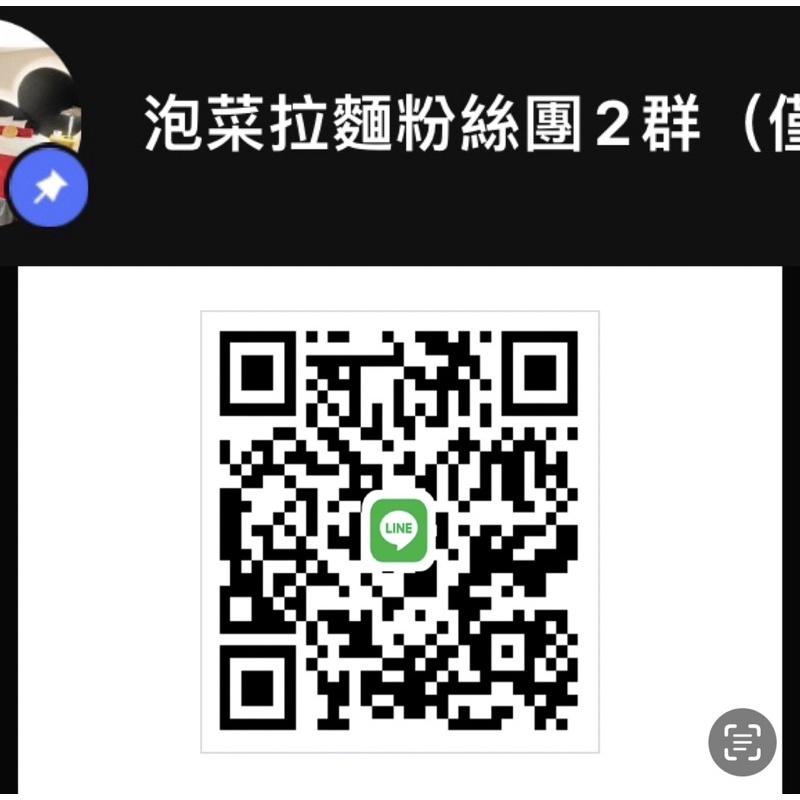 泡菜拉麵代購 京都 松榮堂 2023年干支限定商品 白兔香插座-細節圖5