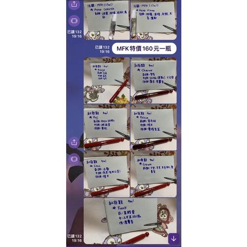 泡菜拉麵代購 小試香特價賣場-nonfiction、Sana jardin、DVN、MFK、佩槍茱麗葉、紅底鞋-細節圖6