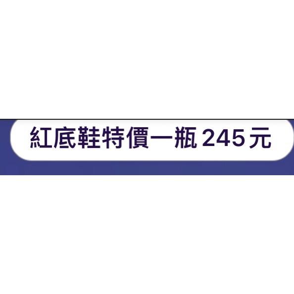 泡菜拉麵代購 小試香特價賣場-nonfiction、Sana jardin、DVN、MFK、佩槍茱麗葉、紅底鞋-細節圖7