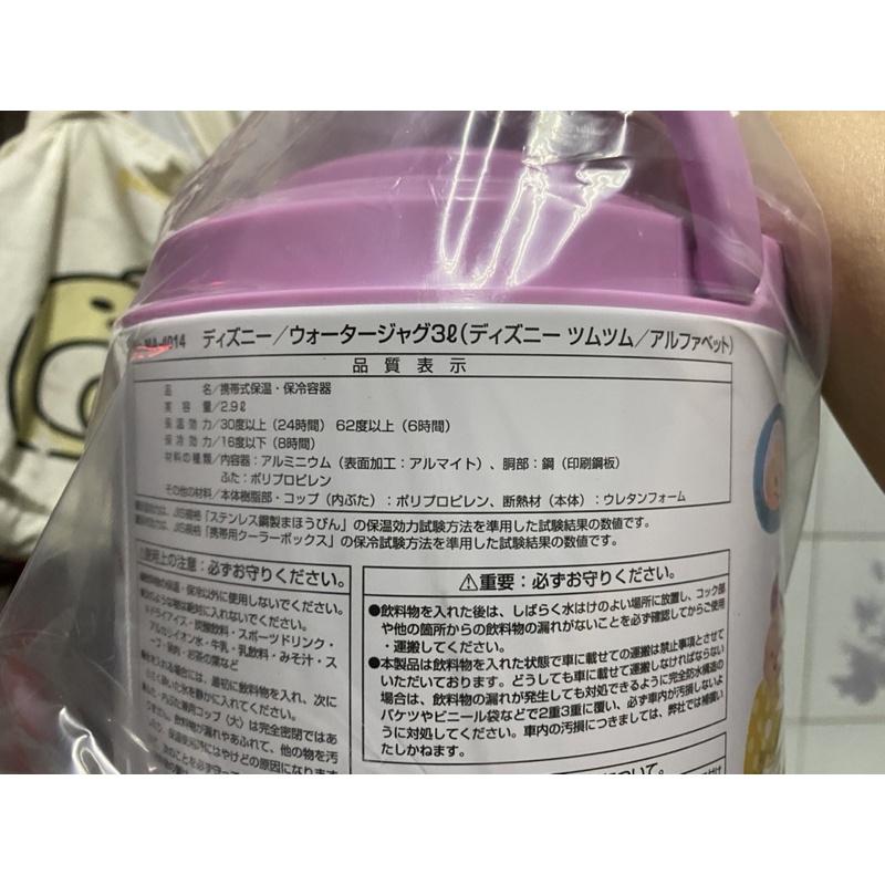 泡菜拉麵代購 日本迪士尼雜貨-TSUM TSUM保冷+保溫3公升水桶-細節圖3