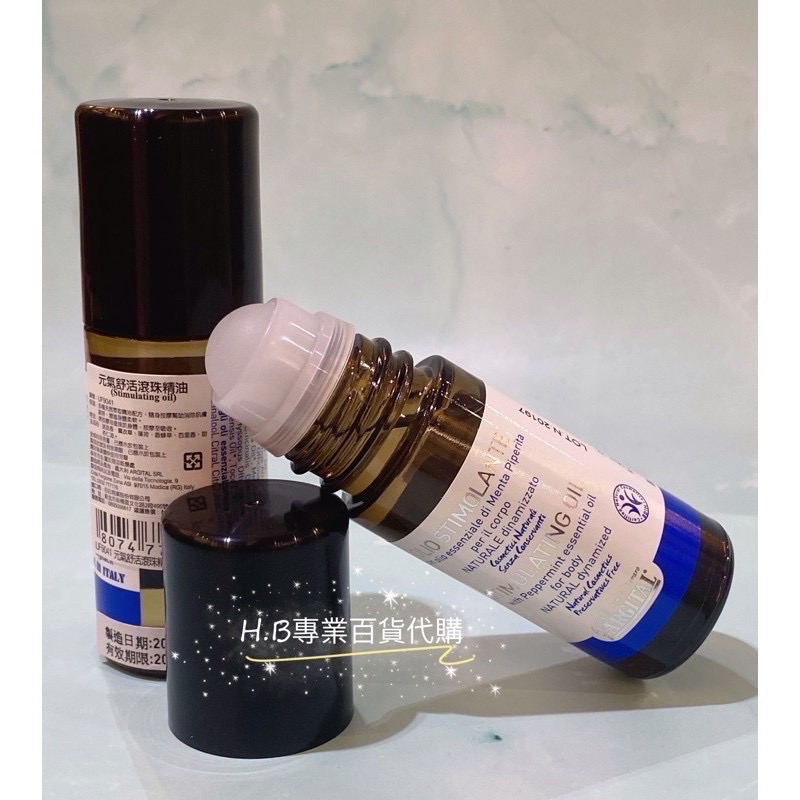 義大利 雅琪朵 ARGITAL 元氣舒活滾珠精油 滾珠瓶 補充瓶 家庭號 提神一瓶-細節圖2