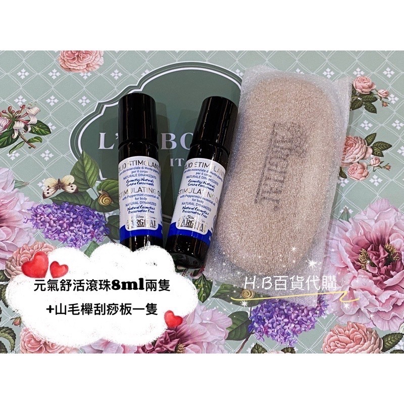 義大利 雅琪朵 ARGITAL 元氣舒活滾珠精油 滾珠瓶 補充瓶 家庭號 提神一瓶-細節圖3