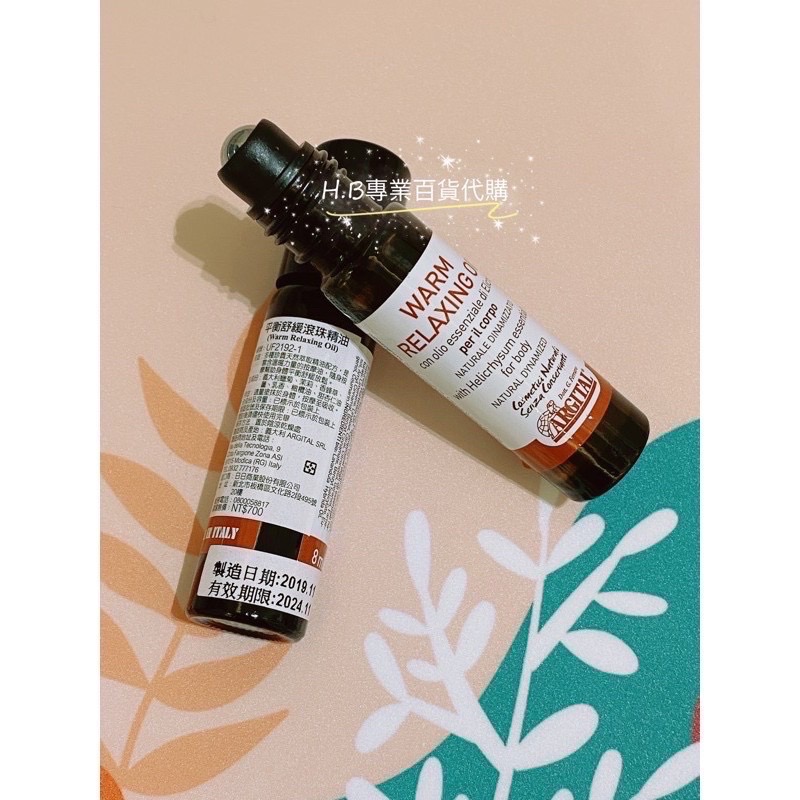 義大利 雅琪朵 ARGITAL 元氣舒活滾珠精油 滾珠瓶 補充瓶 家庭號 提神一瓶-細節圖5