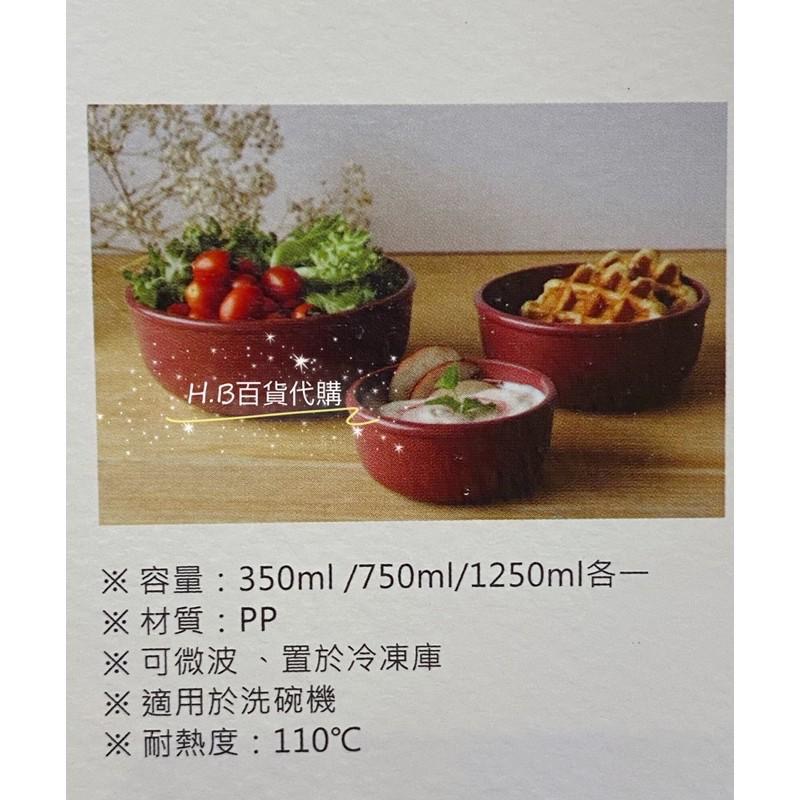 荷蘭MEPAL圓形密封保鮮盒3件組露營⛺️野餐必備，可用於洗碗機、微波爐、冷凍庫 無膠條清洗方便 外出攜帶輕巧-細節圖3