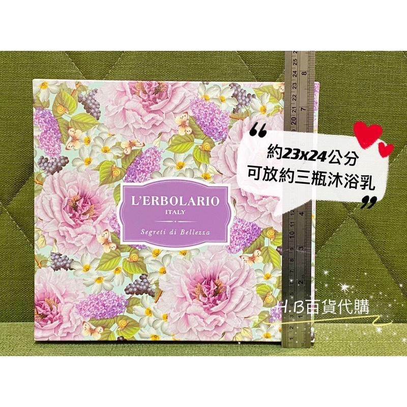 義大利 護手霜 滾珠精油 香水 禮盒包裝 (禮盒隨機)❗️❗️❗️此賣場是禮盒包裝下標區，不含禮盒內商品-細節圖3