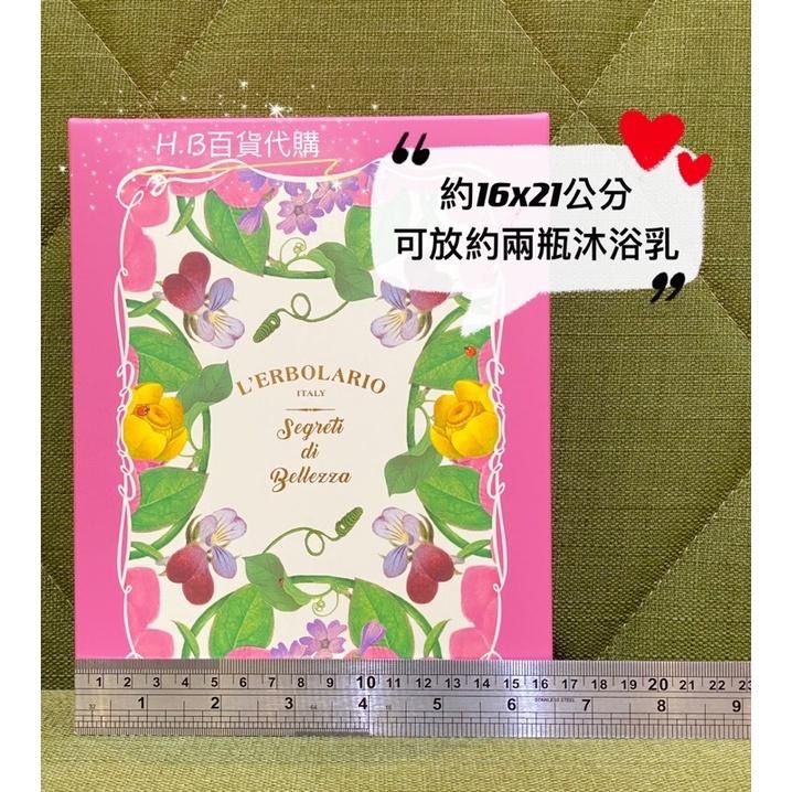 義大利 護手霜 滾珠精油 香水 禮盒包裝 (禮盒隨機)❗️❗️❗️此賣場是禮盒包裝下標區，不含禮盒內商品-細節圖5