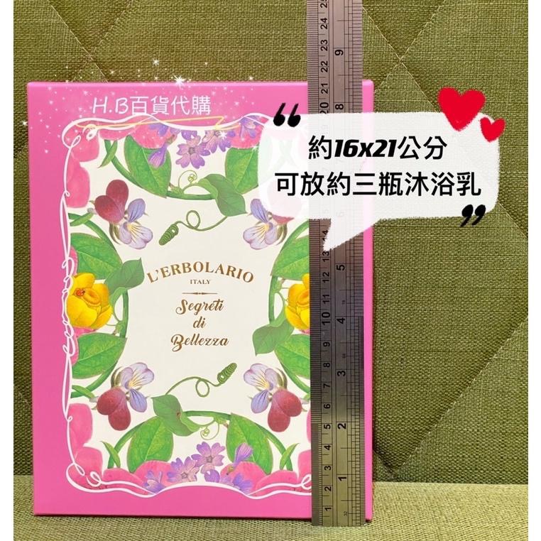 義大利 護手霜 滾珠精油 香水 禮盒包裝 (禮盒隨機)❗️❗️❗️此賣場是禮盒包裝下標區，不含禮盒內商品-細節圖6