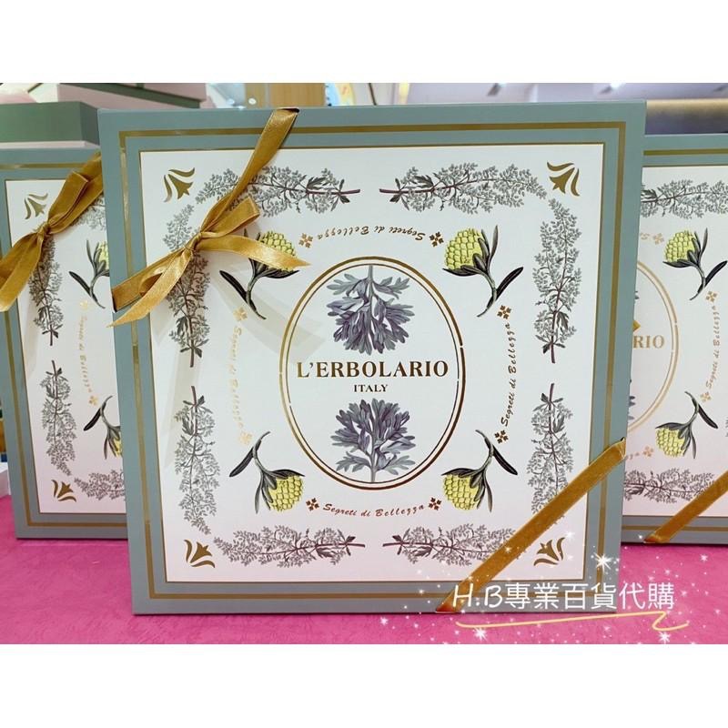 義大利 蕾莉歐 禮盒 新品 苦艾淨化清新禮盒 附禮盒提袋 專櫃貨-細節圖2