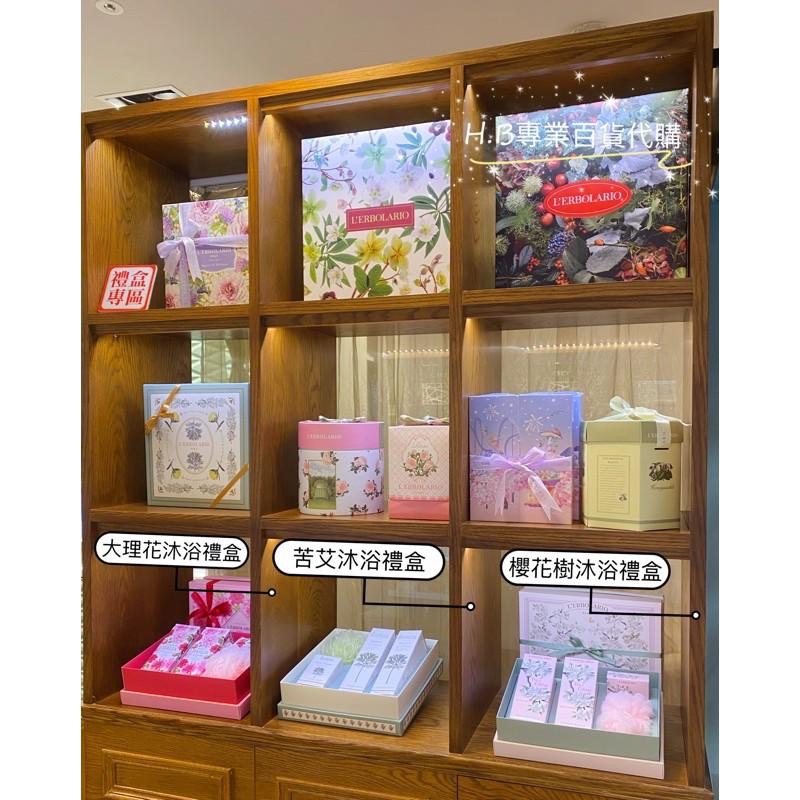 義大利 蕾莉歐 禮盒 新品 苦艾淨化清新禮盒 附禮盒提袋 專櫃貨-細節圖4