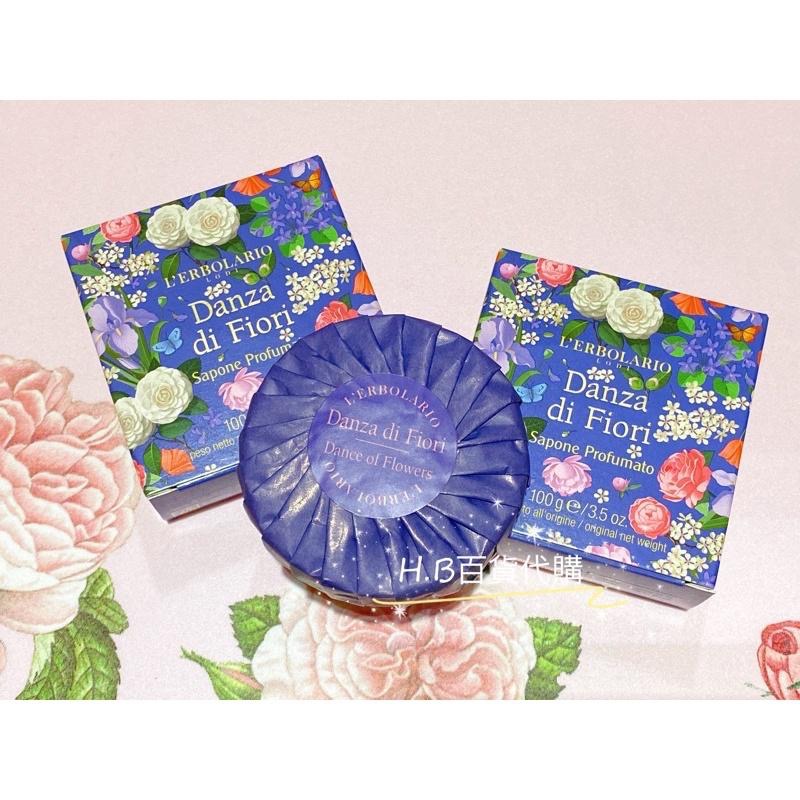義大利 蕾莉歐 香皂 大理花香皂 植物皂 百貨公司專櫃貨 效期與專櫃同步-細節圖2