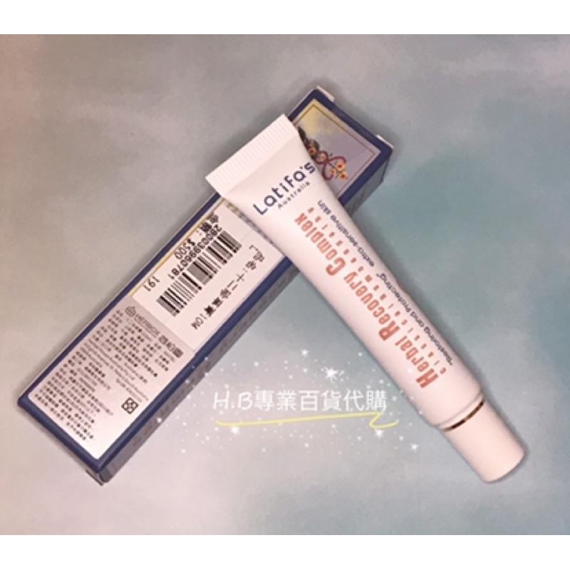 HERBOX 荷柏園 十二珍草膏 80ml 專櫃正貨-細節圖4