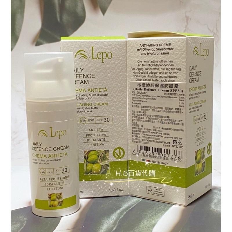 臉部保養 橄欖煥顏保濕防護霜SPF30 百貨公司專櫃貨 效期與專櫃同步-細節圖2