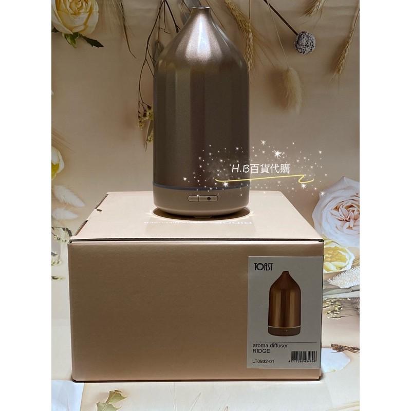 超音波香氛水氧機《金鑽機 》自動斷電安全設計 間歇模式達10小時 百貨公司專櫃貨 附專櫃保固卡-細節圖2