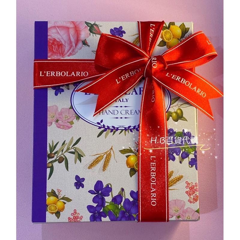 義大利 蕾莉歐 香堇花護手霜75ml 護手霜系列 百貨公司專櫃貨 效期與專櫃同步-細節圖3