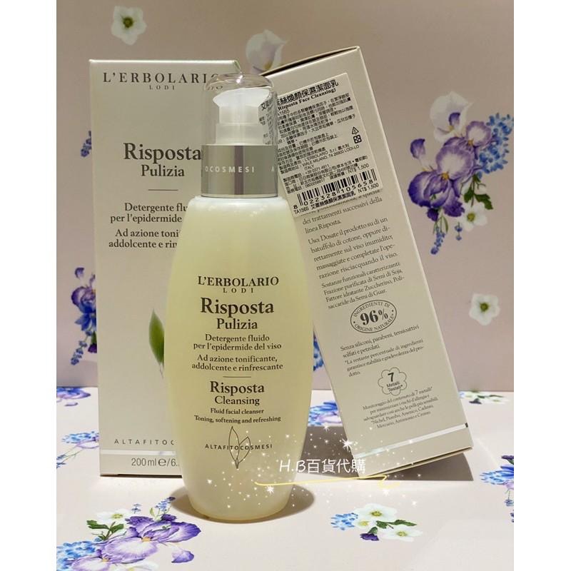 義大利 蕾莉歐 臉部保養 🌿艾棻絲煥顏保濕潔面乳200ml 洗臉 百貨公司專櫃貨 效期與專櫃同步-細節圖4