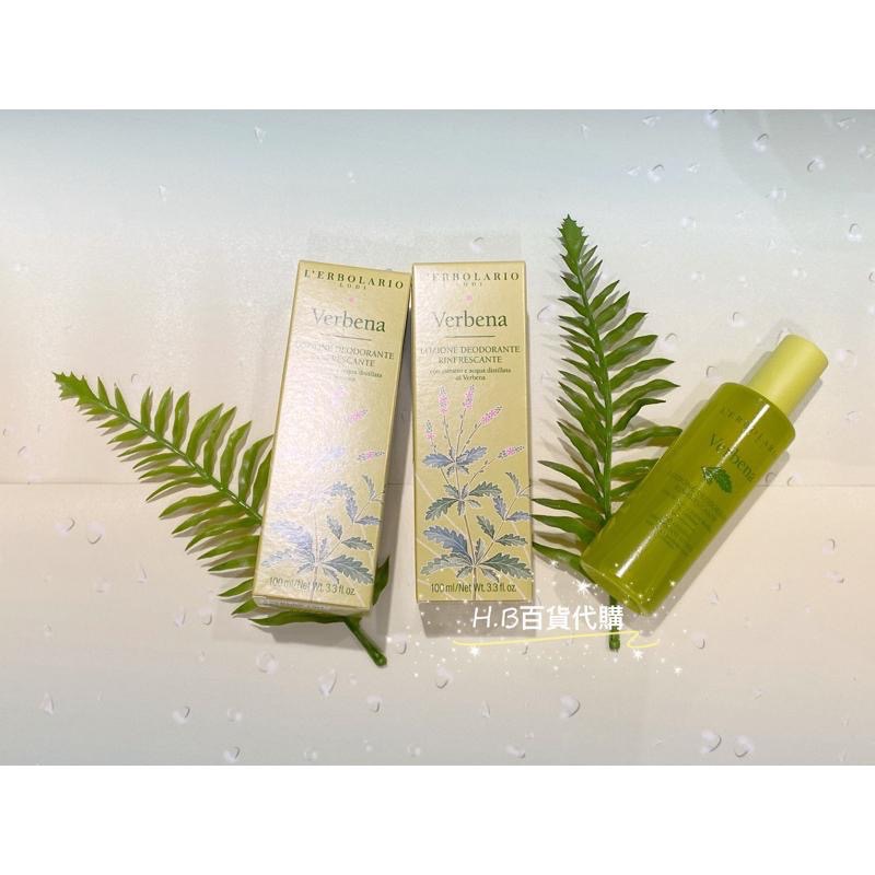 義大利 蕾莉歐 香體 止汗 黑杜松活力 地中海藍調 黑檀木香體露 檸檬馬鞭草 100ml 體香系列 百貨公司貨-細節圖5