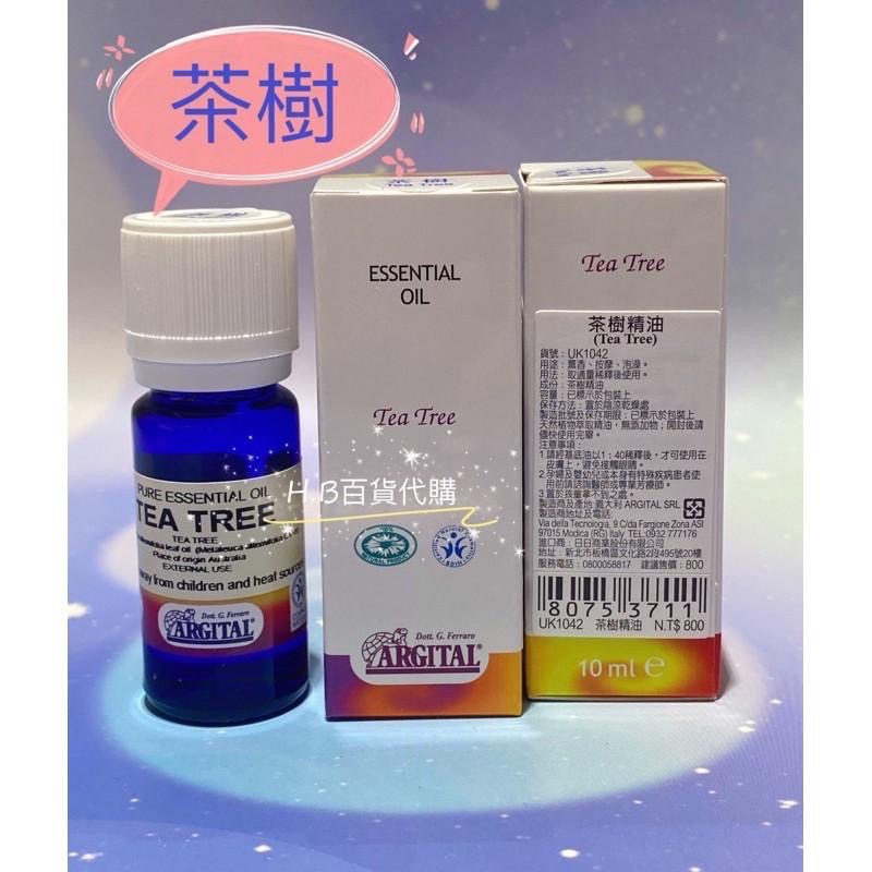 義大利 雅琪朵 茶樹精油10ml 百貨公司專櫃貨 效期與專櫃同步-細節圖2