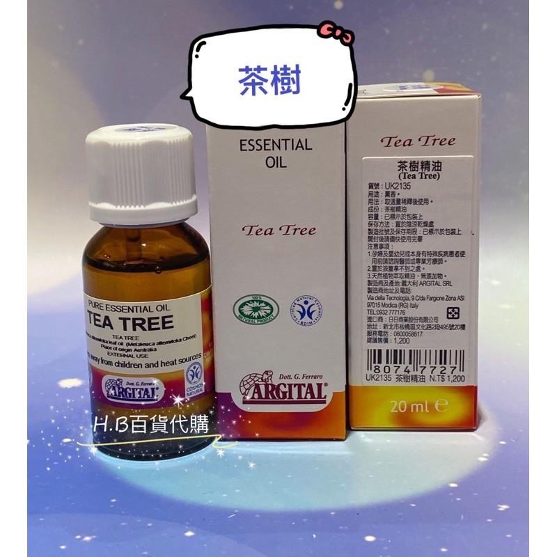 義大利 雅琪朵 茶樹精油10ml 百貨公司專櫃貨 效期與專櫃同步-細節圖3