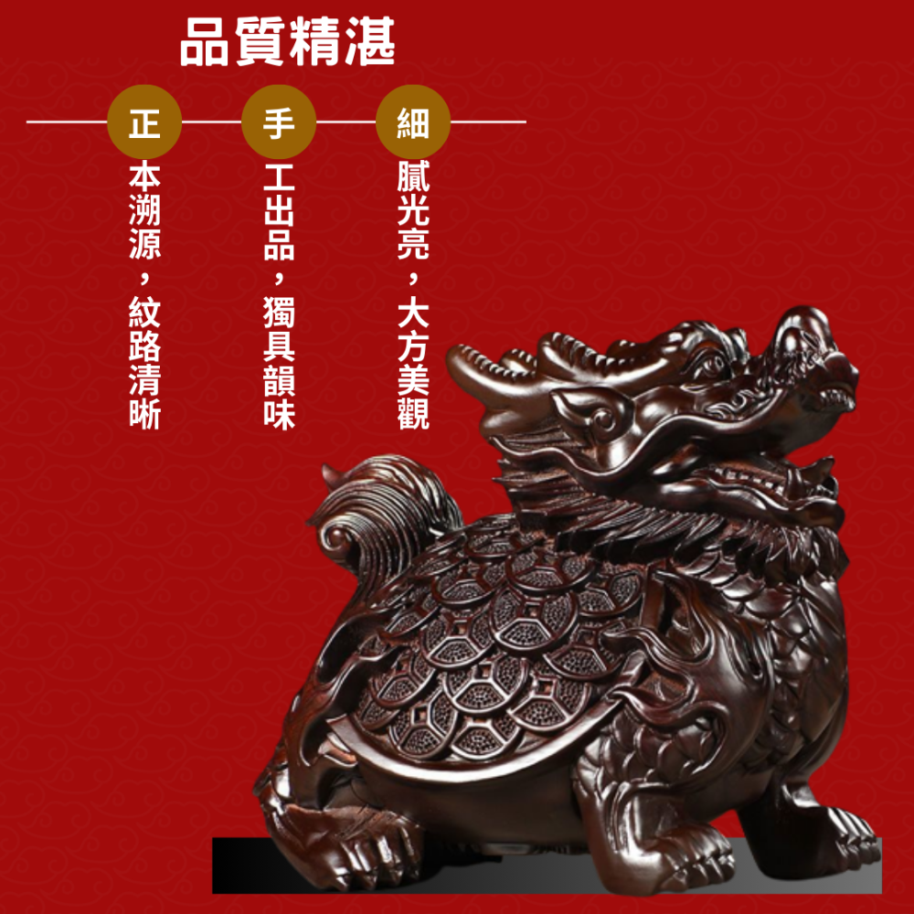 騰翔風水 黑檀木雕刻龍龜木質龍頭玄武龜擺件 辦公桌面裝飾禮品招財風水轉運 風水擺件招財聚財辟邪 防小人-細節圖3