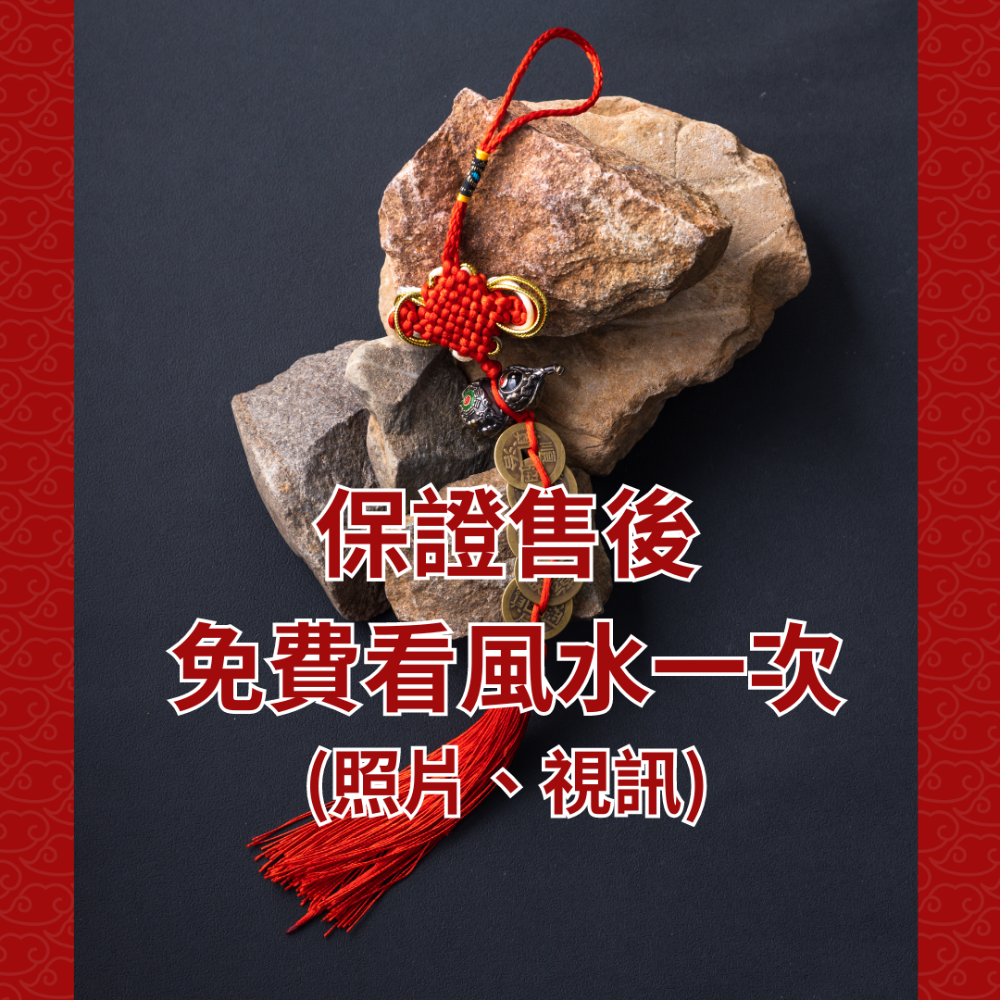 騰翔風水 鎮宅八卦葫蘆五帝錢 五帝錢 開運 招財 風水 風水擺件 風水掛飾 宗教 八卦 太極-細節圖2