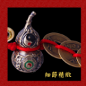 騰翔風水 鎮宅八卦葫蘆五帝錢 五帝錢 開運 招財 風水 風水擺件 風水掛飾 宗教 八卦 太極-規格圖6