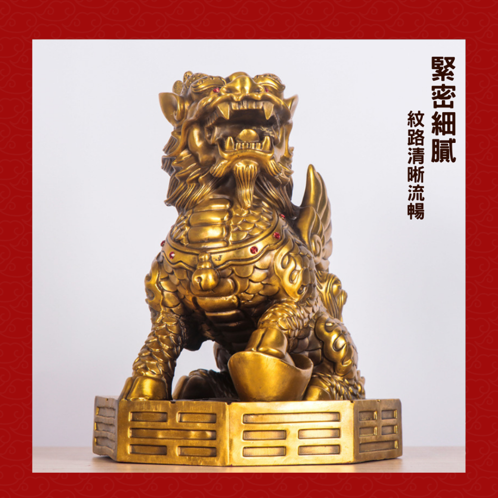 (騰翔風水用品) 財富麒麟擺件 台灣現貨 八卦財福騏麟 純銅八卦麒麟 平安 吉祥 風水用品-細節圖3