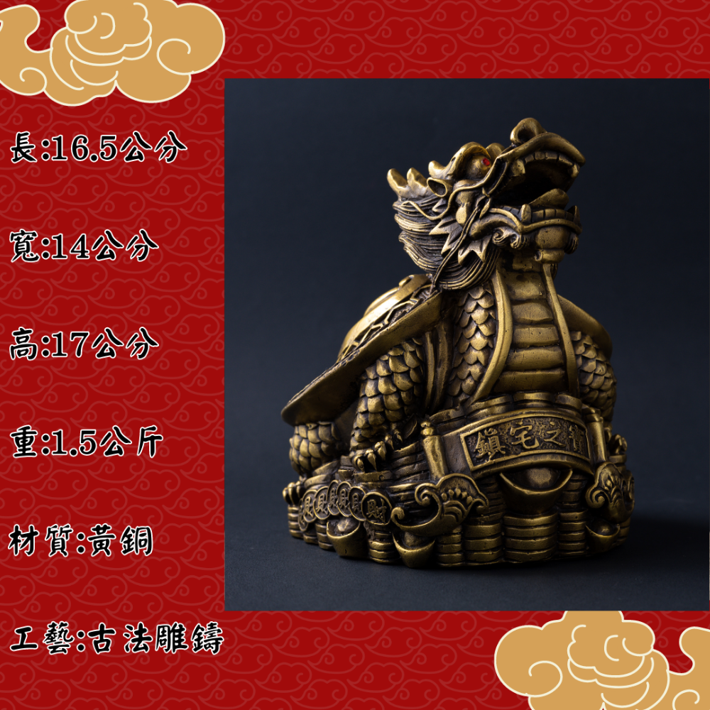 (騰翔風水用品) 開光 八卦金錢龍龜 黃銅 現貨 八卦 龍龜 鎮宅 金錢 招財擺件 風水擺件 招財 招財擺飾-細節圖2