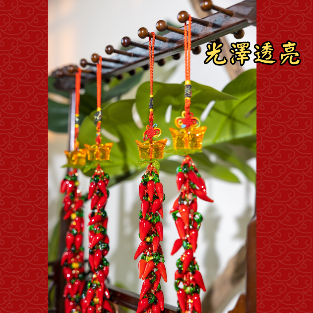 (騰翔風水用品) 開光琉璃辣椒串 業務必備 招財進寶 業績長紅辣椒串 開運 風水用品 風水掛件-細節圖6