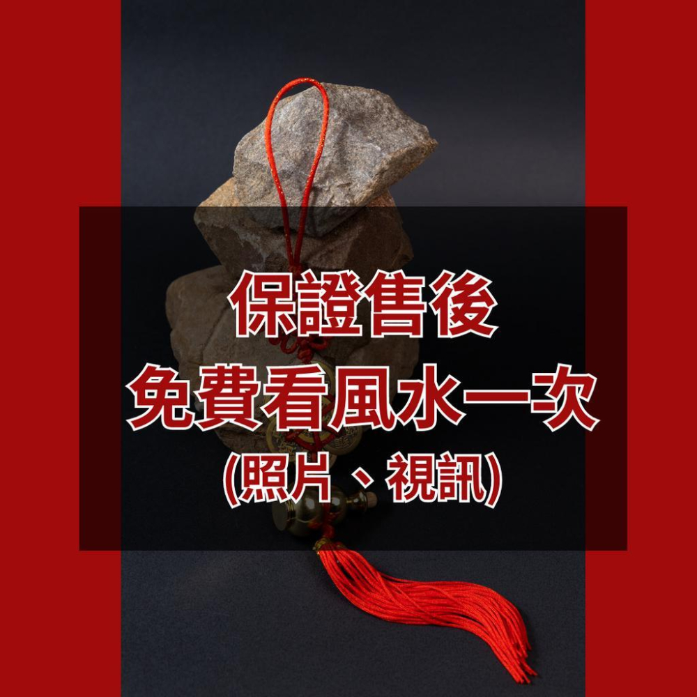 台灣製開光葫蘆七帝錢 五帝錢 風水擺件 風水掛飾 招財 開運 化煞 納福-細節圖2