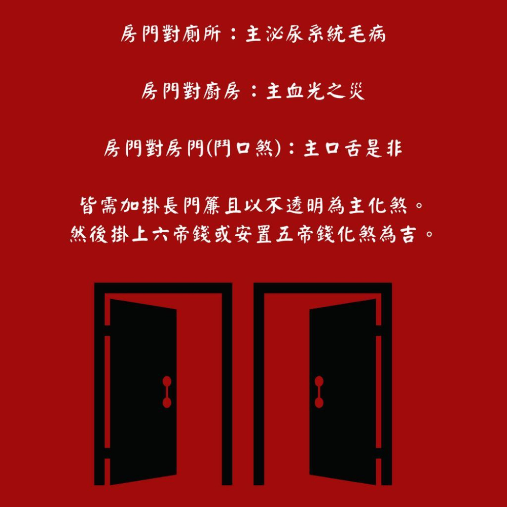台灣製開光葫蘆七帝錢 五帝錢 風水擺件 風水掛飾 招財 開運 化煞 納福-細節圖6