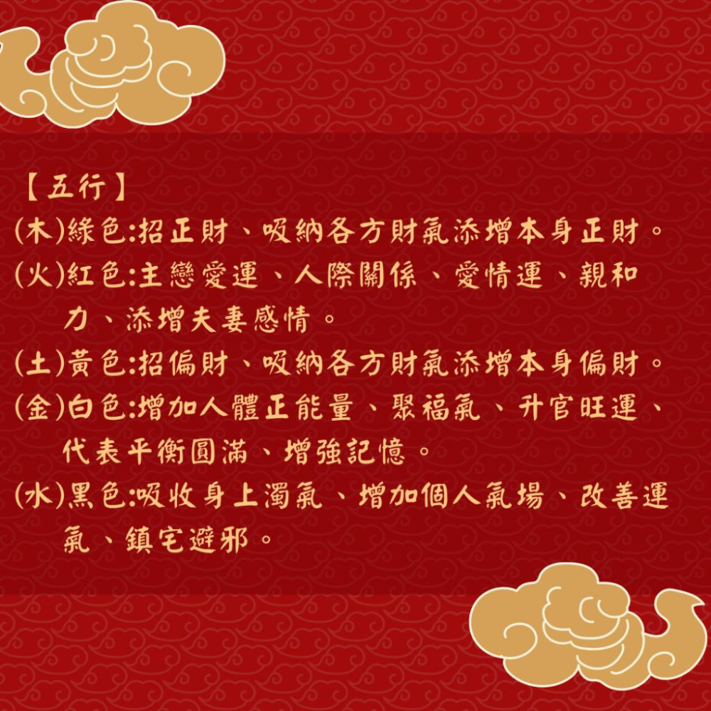 (騰翔風水用品) 開光琉璃五行葫蘆掛件 開運 風水用品 風水掛件 招財 葫蘆 五行 開光-細節圖5