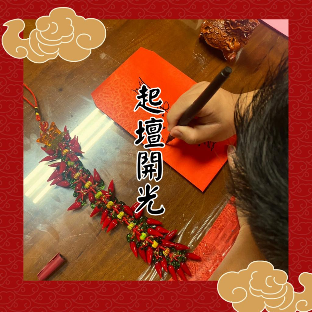 (騰翔風水用品) 開光琉璃五行葫蘆掛件 開運 風水用品 風水掛件 招財 葫蘆 五行 開光-細節圖8