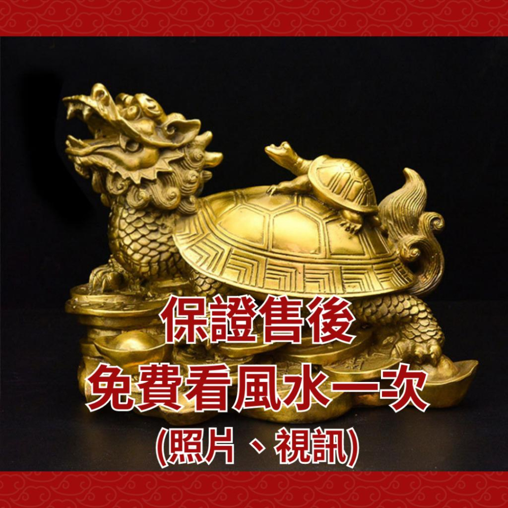 (騰翔風水用品)  母子龍龜 龍頭玄武龜擺件 招財 開運 辦公桌面裝飾禮品招財風水轉運 風水擺件招財聚財辟邪 防小人-細節圖2