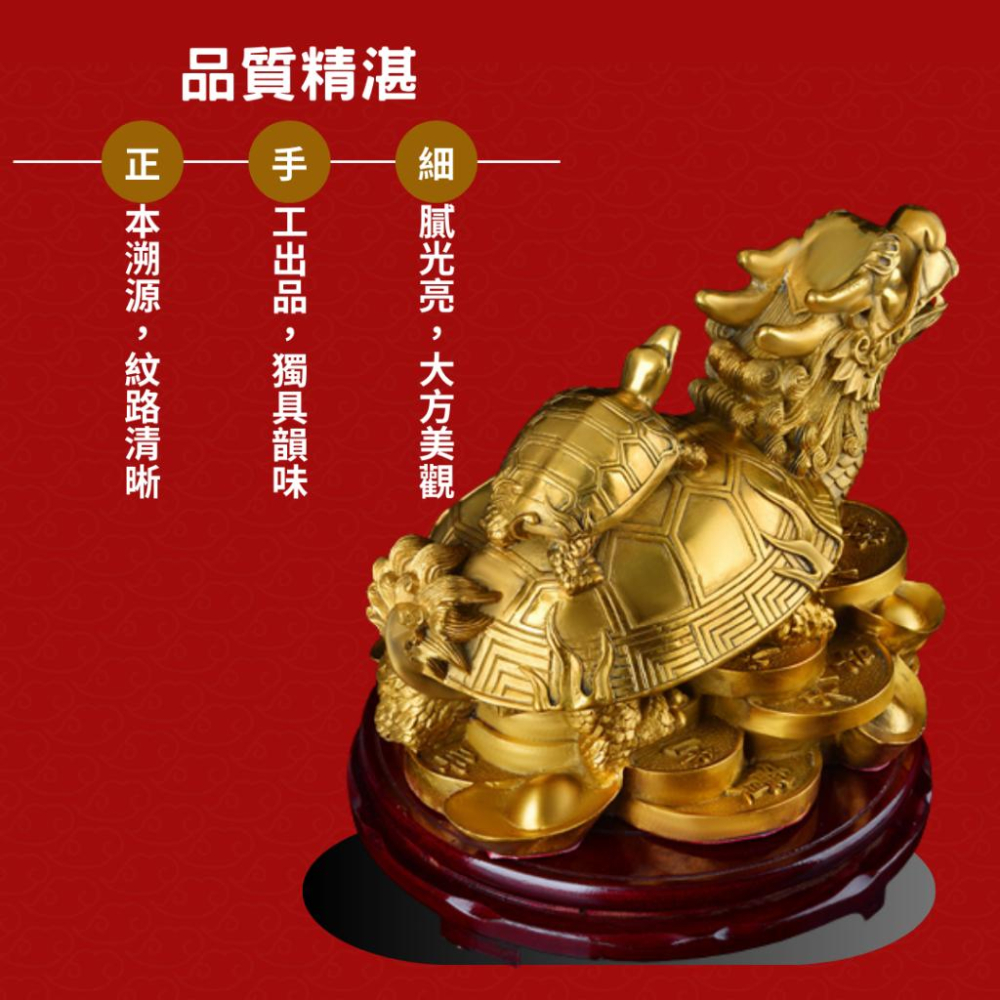 (騰翔風水用品)  母子龍龜 龍頭玄武龜擺件 招財 開運 辦公桌面裝飾禮品招財風水轉運 風水擺件招財聚財辟邪 防小人-細節圖3