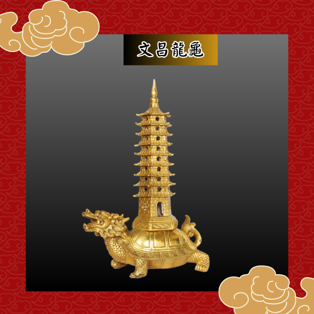 (騰翔風水)  龍龜 龍頭玄武龜擺件 辦公桌面裝飾禮品招財風水轉運 風水擺件招財聚財辟邪 防小人-細節圖6