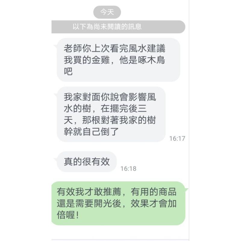 (騰翔風水用品) 金錢雞 福氣雞 黃銅 風水用品 風水擺件 金雞 開運 制煞 制桃花 宗教-細節圖7