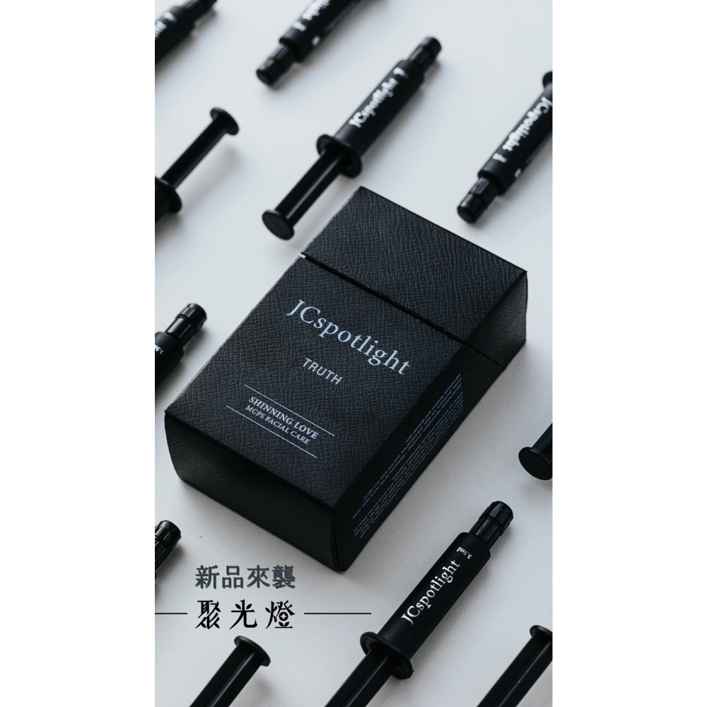 聚光燈-真心激光活膚微晶-細節圖3