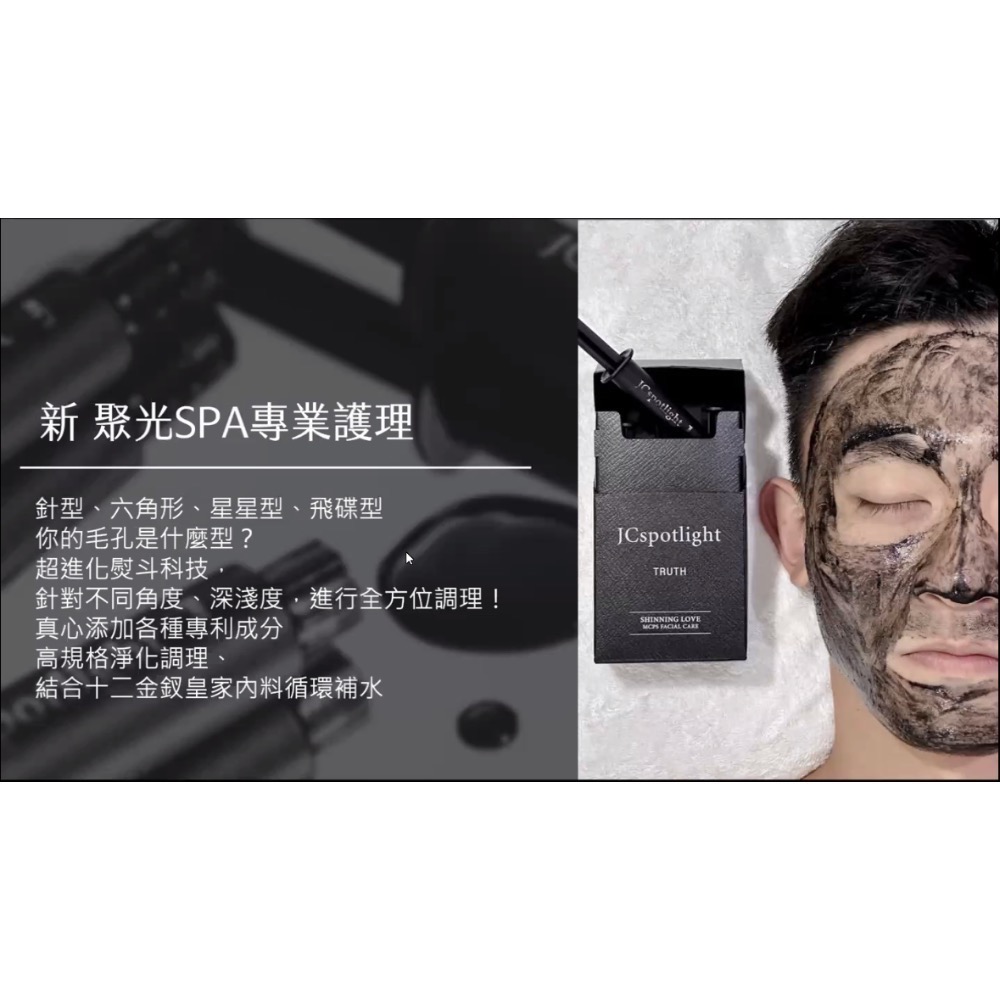 真心激光活膚微晶 VIP限量套組-細節圖2