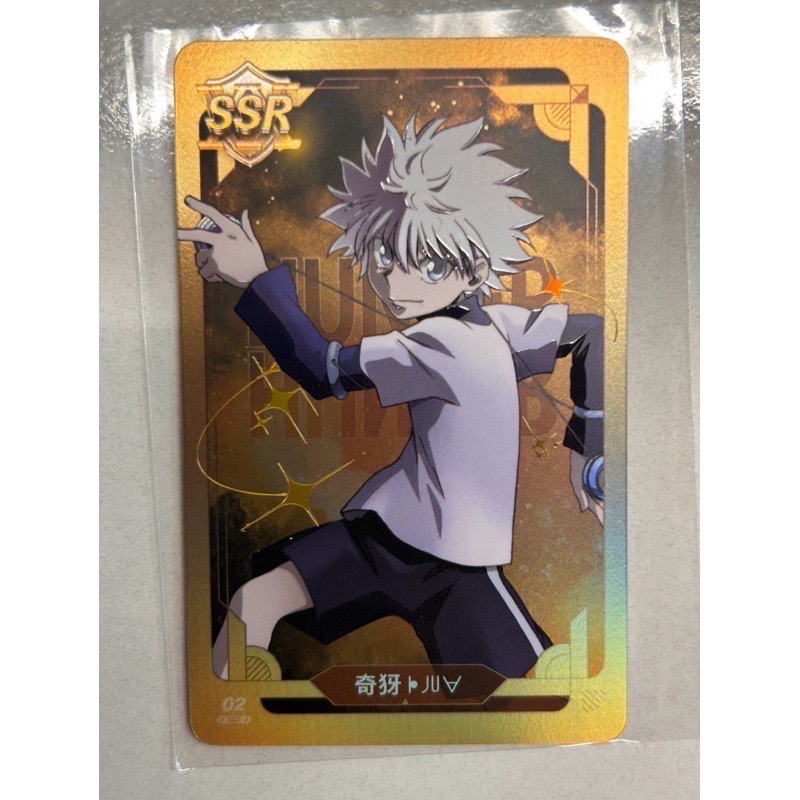 麥當勞聯名獵人卡（24+隱藏版）送 獵人撲克牌！要的快下單～只有一套-細節圖2