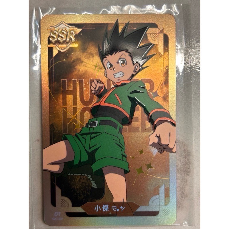 麥當勞聯名獵人卡（24+隱藏版）送 獵人撲克牌！要的快下單～只有一套-細節圖3