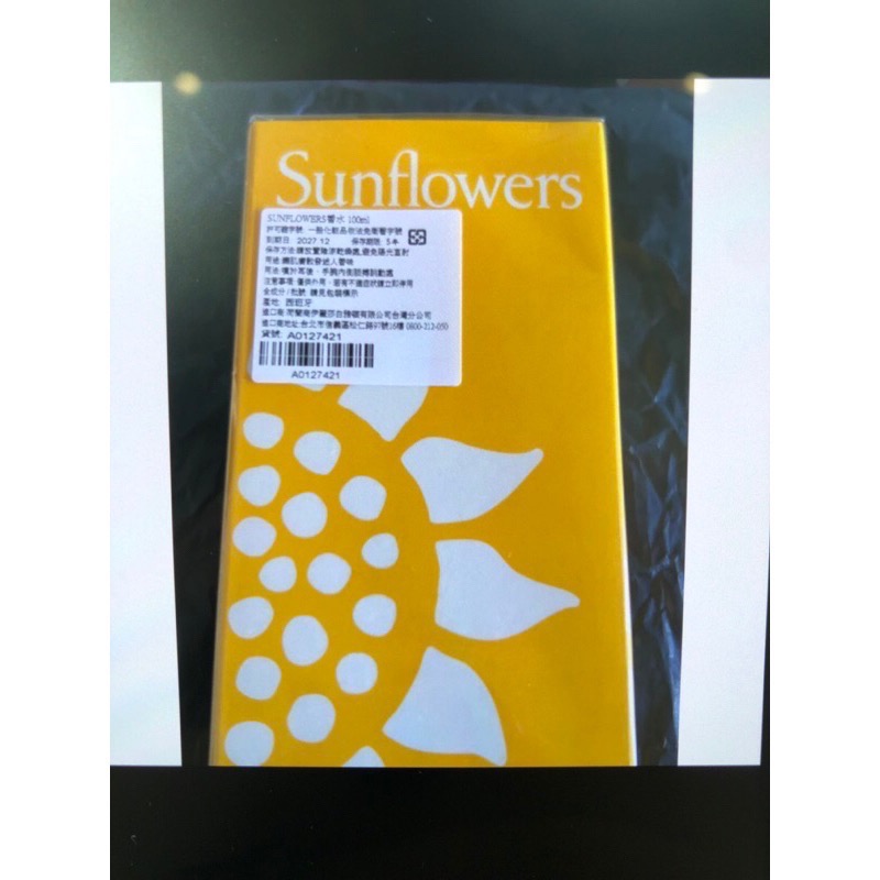 SUNFLOWERS香水(原100ml)(二手7分滿）-細節圖3