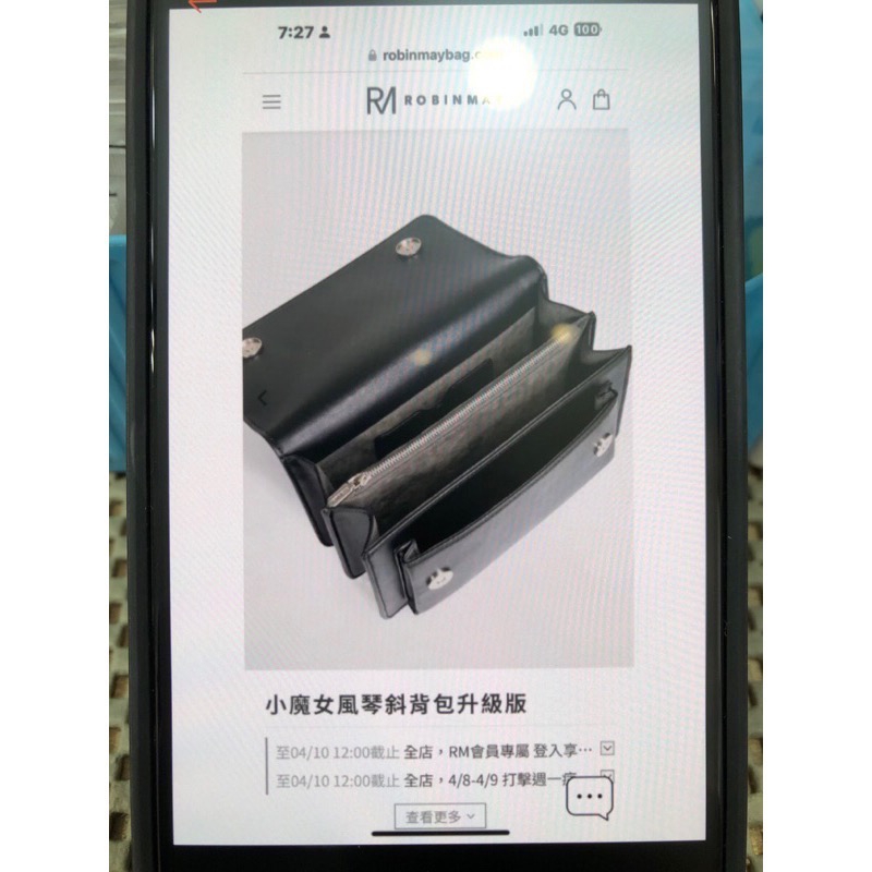 ROBINMAY小魔女風琴斜背包（9成新）-細節圖7