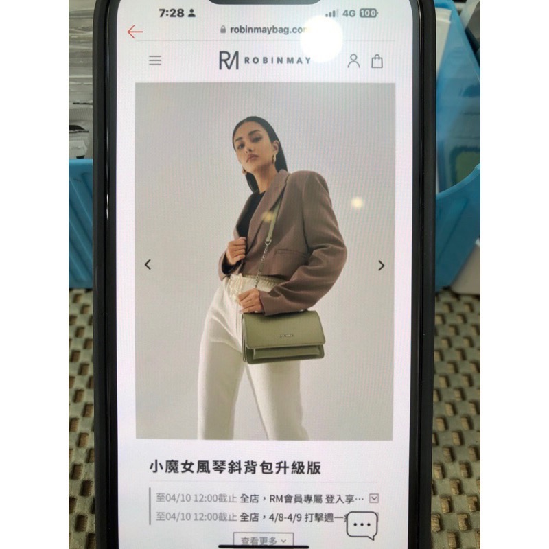 ROBINMAY小魔女風琴斜背包（9成新）-細節圖8