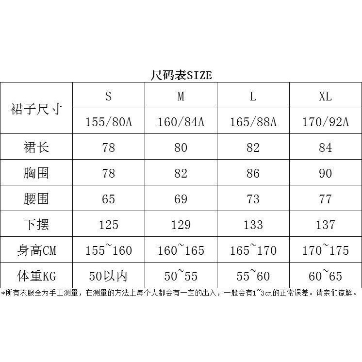 西裝外套高級感吊帶裙小個子兩件套#DSY666WP975-細節圖6